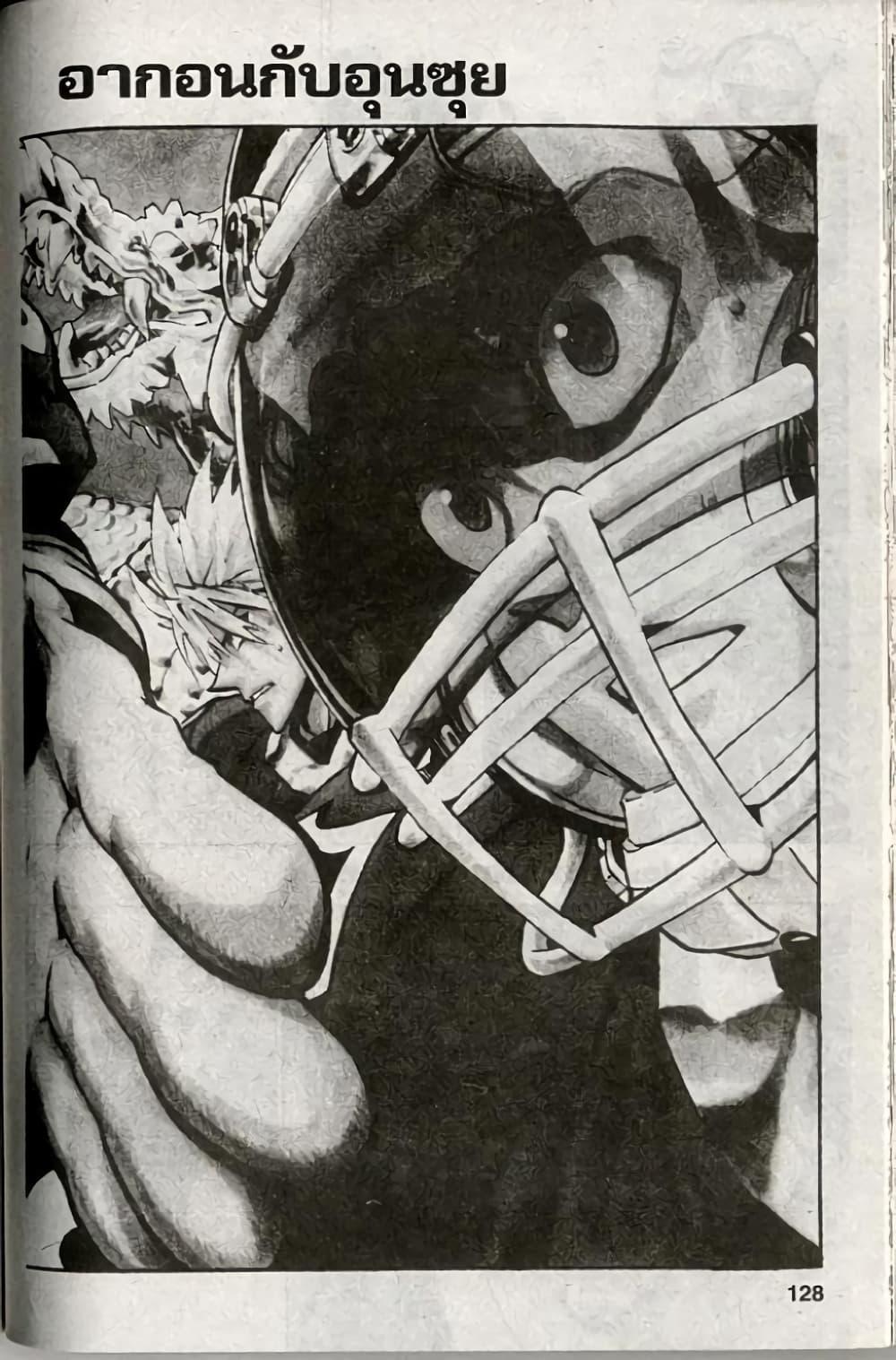 Manga-lc-com อ่านมังงะ อ่านการ์ตูน ออนไลน์ ฟรี Eyeshield 21 ตอนที่ 1 2 3 4 5 6 7 8 9 10 11 12 13 14 ฟรี ไม่มีโฆษณา Manga-lc - อ่าน มังงะ อ่าน การ์ตูน ออนไลน์ อ่านมังงะ ฟรี