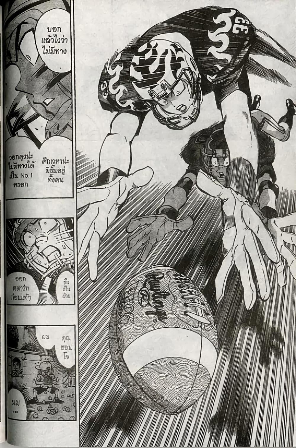Manga-lc-com อ่านมังงะ อ่านการ์ตูน ออนไลน์ ฟรี Eyeshield 21 ตอนที่ 1 2 3 4 5 6 7 8 9 10 11 12 13 14 ฟรี ไม่มีโฆษณา Manga-lc - อ่าน มังงะ อ่าน การ์ตูน ออนไลน์ อ่านมังงะ ฟรี