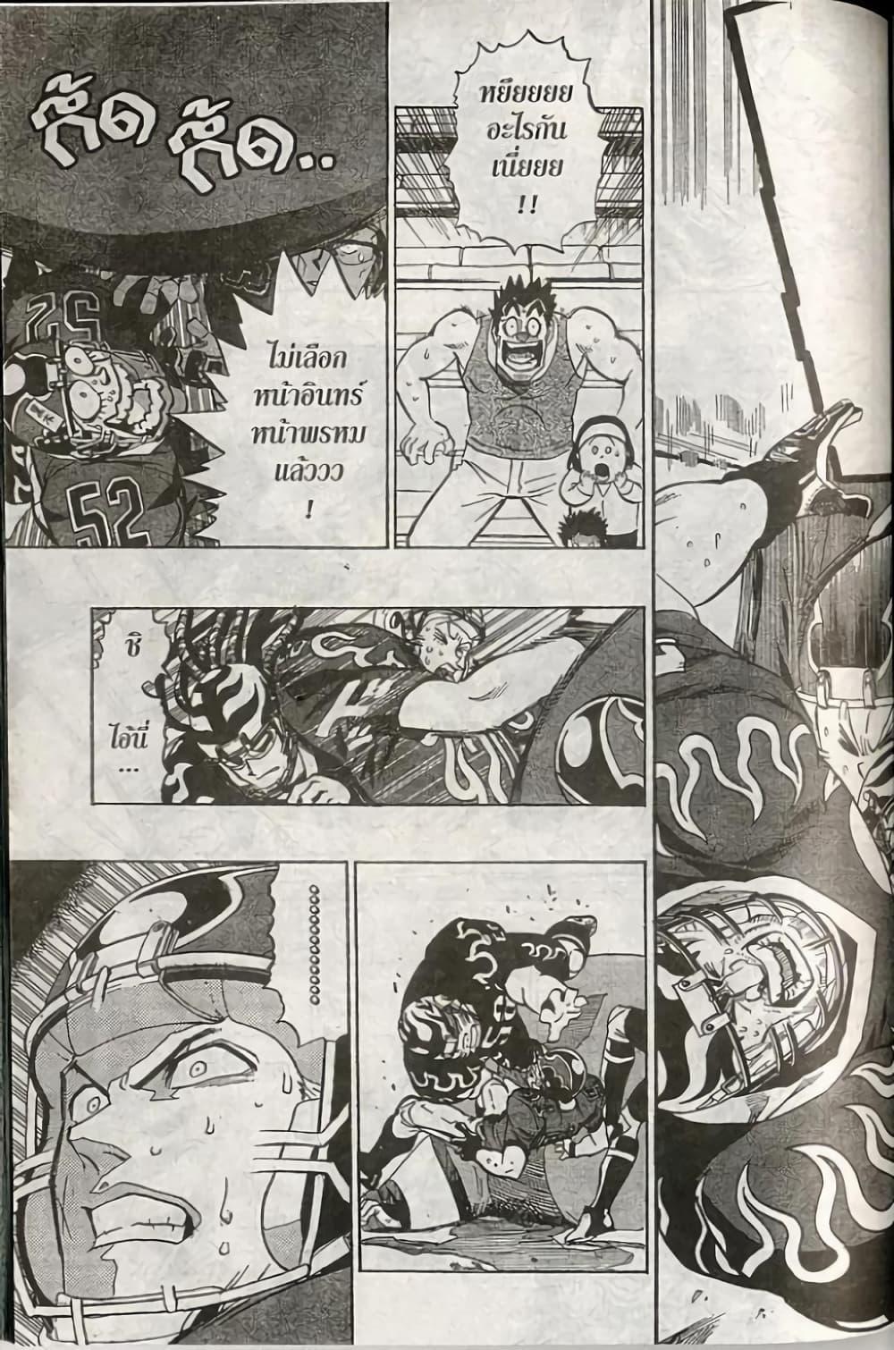 Manga-lc-com อ่านมังงะ อ่านการ์ตูน ออนไลน์ ฟรี Eyeshield 21 ตอนที่ 1 2 3 4 5 6 7 8 9 10 11 12 13 14 ฟรี ไม่มีโฆษณา Manga-lc - อ่าน มังงะ อ่าน การ์ตูน ออนไลน์ อ่านมังงะ ฟรี