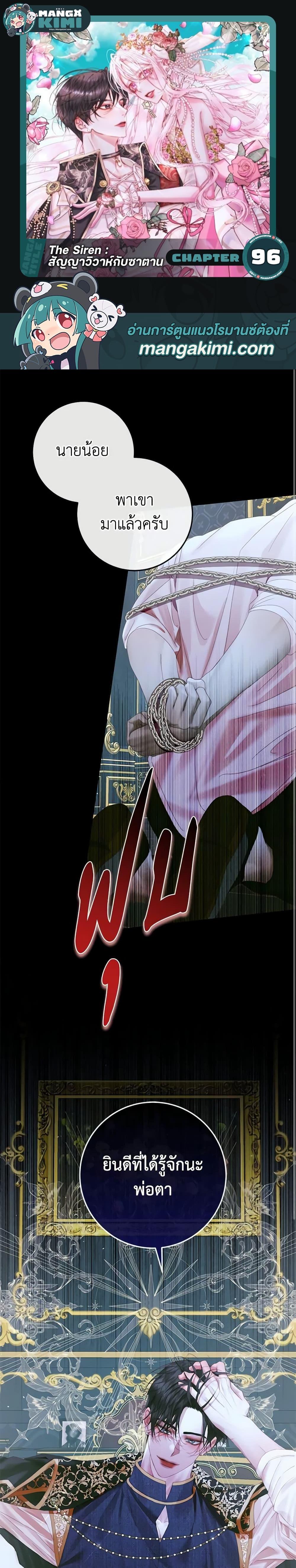 Manga-lc-com อ่านมังงะ อ่านการ์ตูน ออนไลน์ ฟรี Becoming The Villain’s Family ตอนที่ 1 2 3 4 5 6 7 8 9 10 11 12 13 14 ฟรี ไม่มีโฆษณา Manga-lc - อ่าน มังงะ อ่าน การ์ตูน ออนไลน์ อ่านมังงะ ฟรี