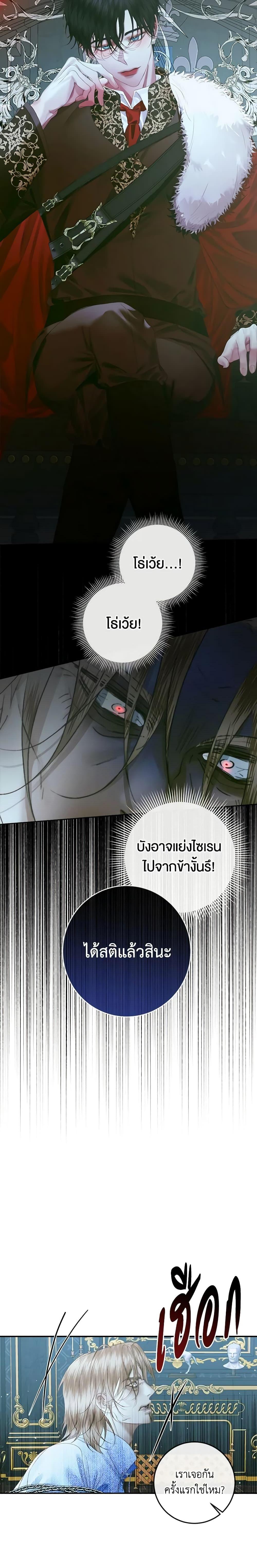Manga-lc-com อ่านมังงะ อ่านการ์ตูน ออนไลน์ ฟรี Becoming The Villain’s Family ตอนที่ 1 2 3 4 5 6 7 8 9 10 11 12 13 14 ฟรี ไม่มีโฆษณา Manga-lc - อ่าน มังงะ อ่าน การ์ตูน ออนไลน์ อ่านมังงะ ฟรี