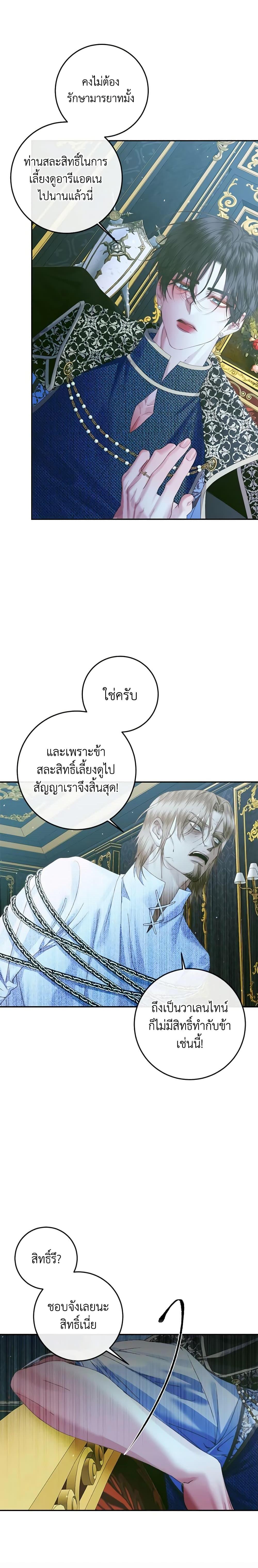 Manga-lc-com อ่านมังงะ อ่านการ์ตูน ออนไลน์ ฟรี Becoming The Villain’s Family ตอนที่ 1 2 3 4 5 6 7 8 9 10 11 12 13 14 ฟรี ไม่มีโฆษณา Manga-lc - อ่าน มังงะ อ่าน การ์ตูน ออนไลน์ อ่านมังงะ ฟรี