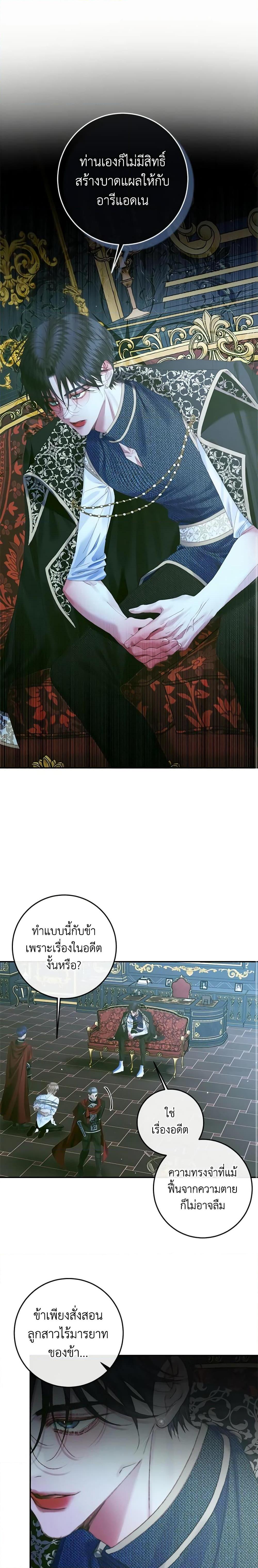 Manga-lc-com อ่านมังงะ อ่านการ์ตูน ออนไลน์ ฟรี Becoming The Villain’s Family ตอนที่ 1 2 3 4 5 6 7 8 9 10 11 12 13 14 ฟรี ไม่มีโฆษณา Manga-lc - อ่าน มังงะ อ่าน การ์ตูน ออนไลน์ อ่านมังงะ ฟรี