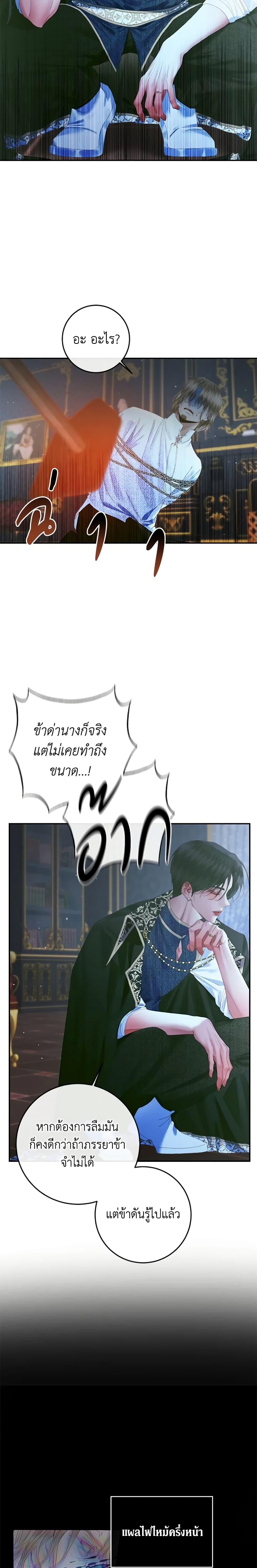 Manga-lc-com อ่านมังงะ อ่านการ์ตูน ออนไลน์ ฟรี Becoming The Villain’s Family ตอนที่ 1 2 3 4 5 6 7 8 9 10 11 12 13 14 ฟรี ไม่มีโฆษณา Manga-lc - อ่าน มังงะ อ่าน การ์ตูน ออนไลน์ อ่านมังงะ ฟรี