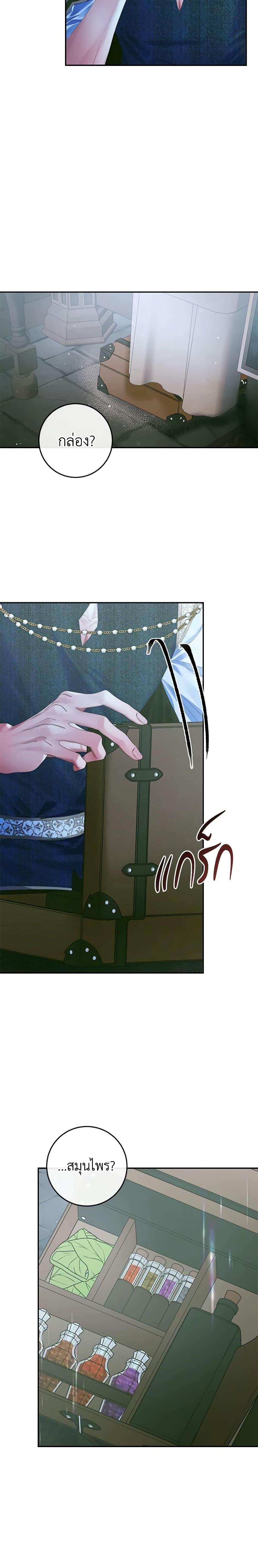 Manga-lc-com อ่านมังงะ อ่านการ์ตูน ออนไลน์ ฟรี Becoming The Villain’s Family ตอนที่ 1 2 3 4 5 6 7 8 9 10 11 12 13 14 ฟรี ไม่มีโฆษณา Manga-lc - อ่าน มังงะ อ่าน การ์ตูน ออนไลน์ อ่านมังงะ ฟรี