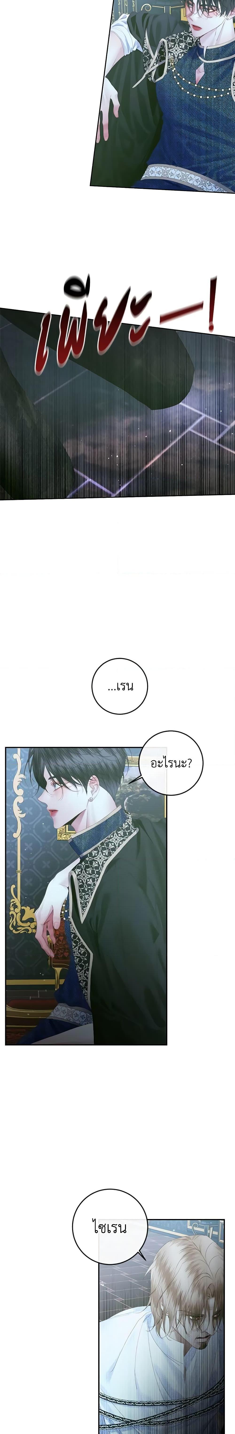 Manga-lc-com อ่านมังงะ อ่านการ์ตูน ออนไลน์ ฟรี Becoming The Villain’s Family ตอนที่ 1 2 3 4 5 6 7 8 9 10 11 12 13 14 ฟรี ไม่มีโฆษณา Manga-lc - อ่าน มังงะ อ่าน การ์ตูน ออนไลน์ อ่านมังงะ ฟรี