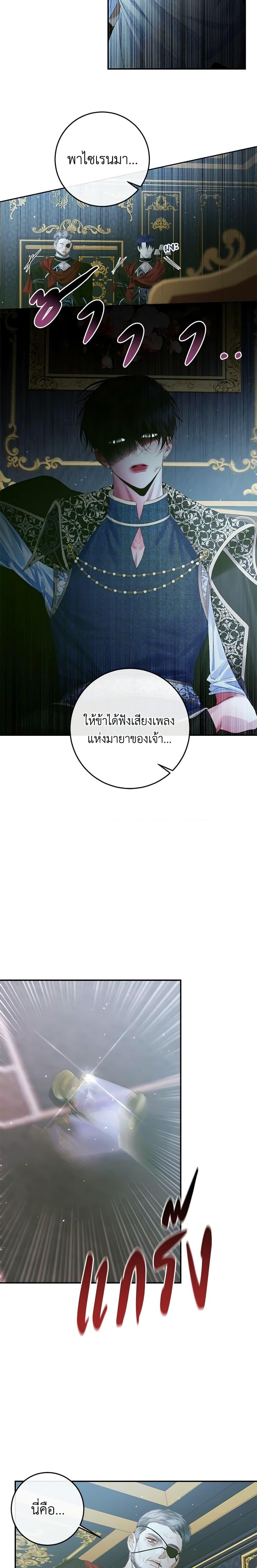 Manga-lc-com อ่านมังงะ อ่านการ์ตูน ออนไลน์ ฟรี Becoming The Villain’s Family ตอนที่ 1 2 3 4 5 6 7 8 9 10 11 12 13 14 ฟรี ไม่มีโฆษณา Manga-lc - อ่าน มังงะ อ่าน การ์ตูน ออนไลน์ อ่านมังงะ ฟรี