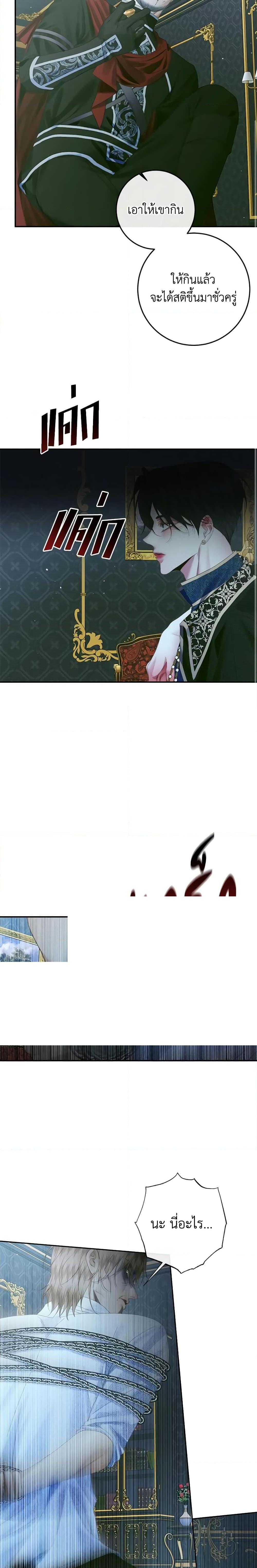 Manga-lc-com อ่านมังงะ อ่านการ์ตูน ออนไลน์ ฟรี Becoming The Villain’s Family ตอนที่ 1 2 3 4 5 6 7 8 9 10 11 12 13 14 ฟรี ไม่มีโฆษณา Manga-lc - อ่าน มังงะ อ่าน การ์ตูน ออนไลน์ อ่านมังงะ ฟรี