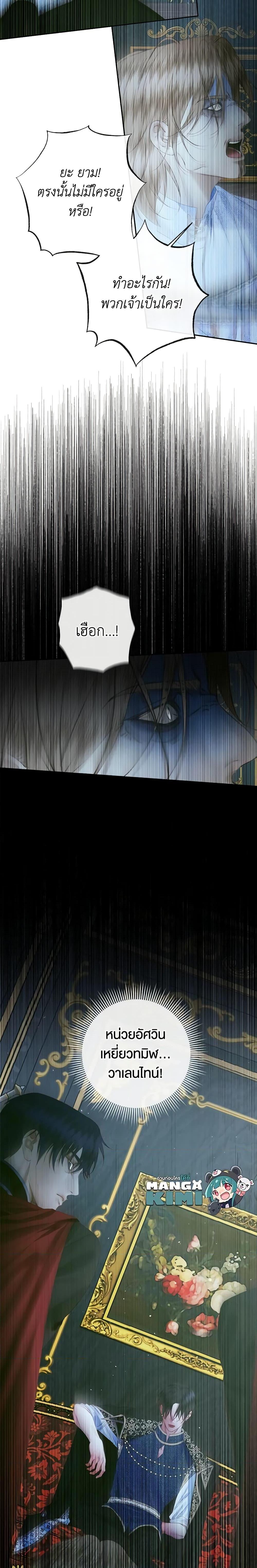 Manga-lc-com อ่านมังงะ อ่านการ์ตูน ออนไลน์ ฟรี Becoming The Villain’s Family ตอนที่ 1 2 3 4 5 6 7 8 9 10 11 12 13 14 ฟรี ไม่มีโฆษณา Manga-lc - อ่าน มังงะ อ่าน การ์ตูน ออนไลน์ อ่านมังงะ ฟรี