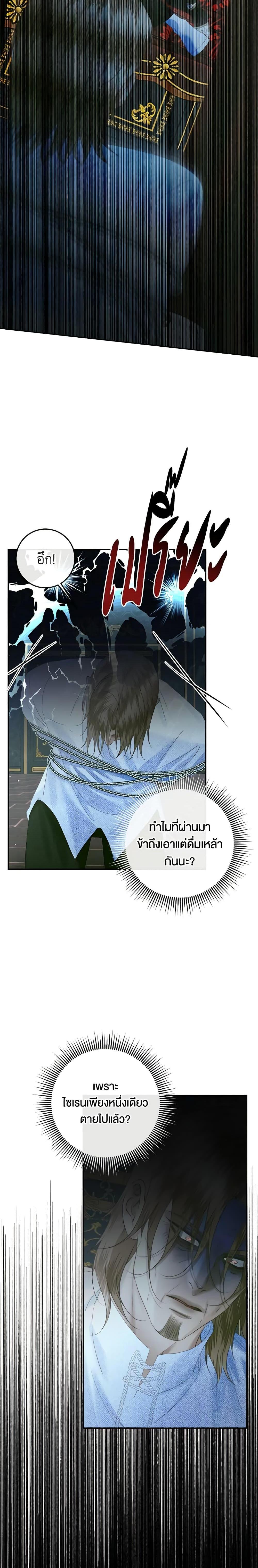 Manga-lc-com อ่านมังงะ อ่านการ์ตูน ออนไลน์ ฟรี Becoming The Villain’s Family ตอนที่ 1 2 3 4 5 6 7 8 9 10 11 12 13 14 ฟรี ไม่มีโฆษณา Manga-lc - อ่าน มังงะ อ่าน การ์ตูน ออนไลน์ อ่านมังงะ ฟรี