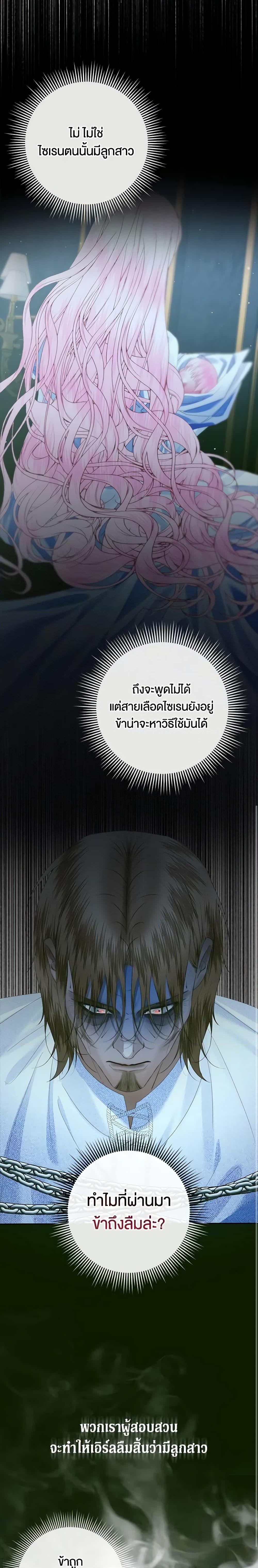 Manga-lc-com อ่านมังงะ อ่านการ์ตูน ออนไลน์ ฟรี Becoming The Villain’s Family ตอนที่ 1 2 3 4 5 6 7 8 9 10 11 12 13 14 ฟรี ไม่มีโฆษณา Manga-lc - อ่าน มังงะ อ่าน การ์ตูน ออนไลน์ อ่านมังงะ ฟรี