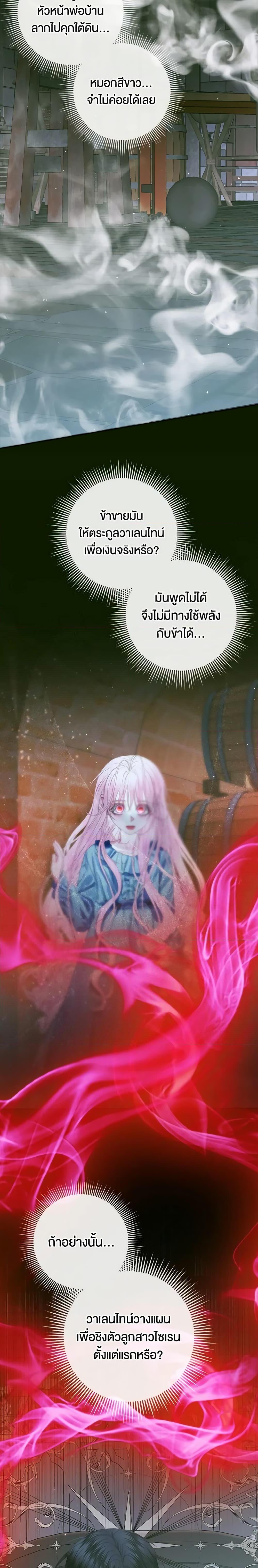 Manga-lc-com อ่านมังงะ อ่านการ์ตูน ออนไลน์ ฟรี Becoming The Villain’s Family ตอนที่ 1 2 3 4 5 6 7 8 9 10 11 12 13 14 ฟรี ไม่มีโฆษณา Manga-lc - อ่าน มังงะ อ่าน การ์ตูน ออนไลน์ อ่านมังงะ ฟรี