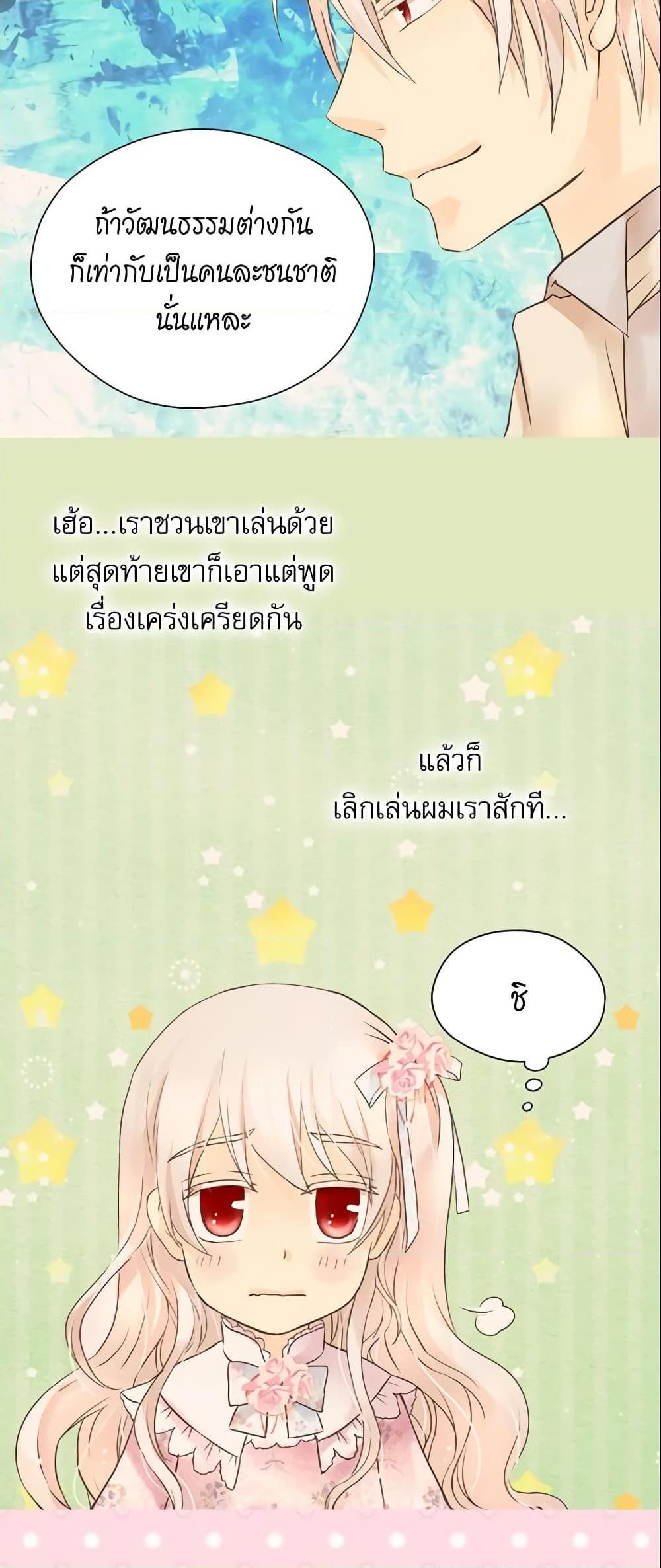 Manga-lc-com อ่านมังงะ อ่านการ์ตูน ออนไลน์ ฟรี Daughter of the Emperor ตอนที่ 1 2 3 4 5 6 7 8 9 10 11 12 13 14 ฟรี ไม่มีโฆษณา Manga-lc - อ่าน มังงะ อ่าน การ์ตูน ออนไลน์ อ่านมังงะ ฟรี