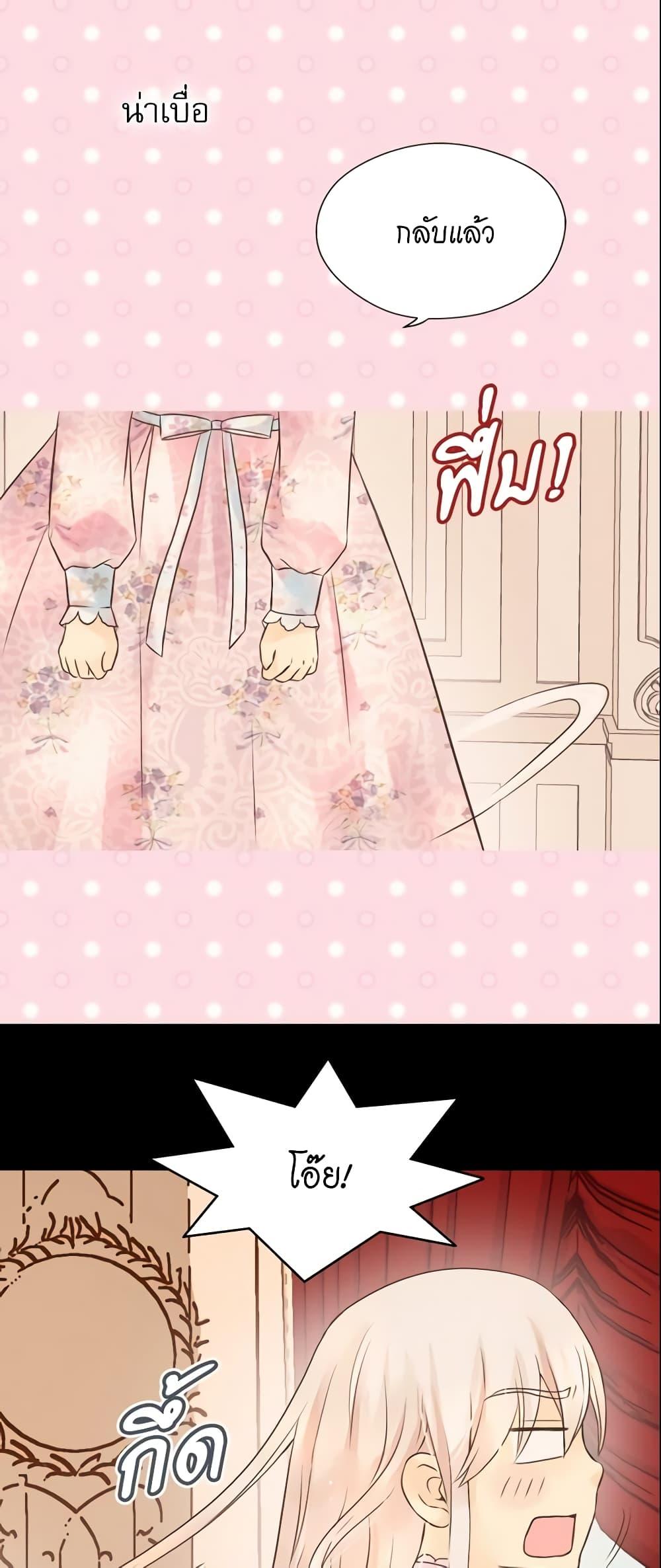 Manga-lc-com อ่านมังงะ อ่านการ์ตูน ออนไลน์ ฟรี Daughter of the Emperor ตอนที่ 1 2 3 4 5 6 7 8 9 10 11 12 13 14 ฟรี ไม่มีโฆษณา Manga-lc - อ่าน มังงะ อ่าน การ์ตูน ออนไลน์ อ่านมังงะ ฟรี