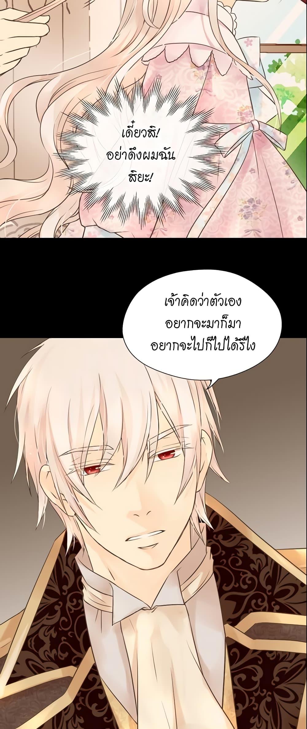 Manga-lc-com อ่านมังงะ อ่านการ์ตูน ออนไลน์ ฟรี Daughter of the Emperor ตอนที่ 1 2 3 4 5 6 7 8 9 10 11 12 13 14 ฟรี ไม่มีโฆษณา Manga-lc - อ่าน มังงะ อ่าน การ์ตูน ออนไลน์ อ่านมังงะ ฟรี