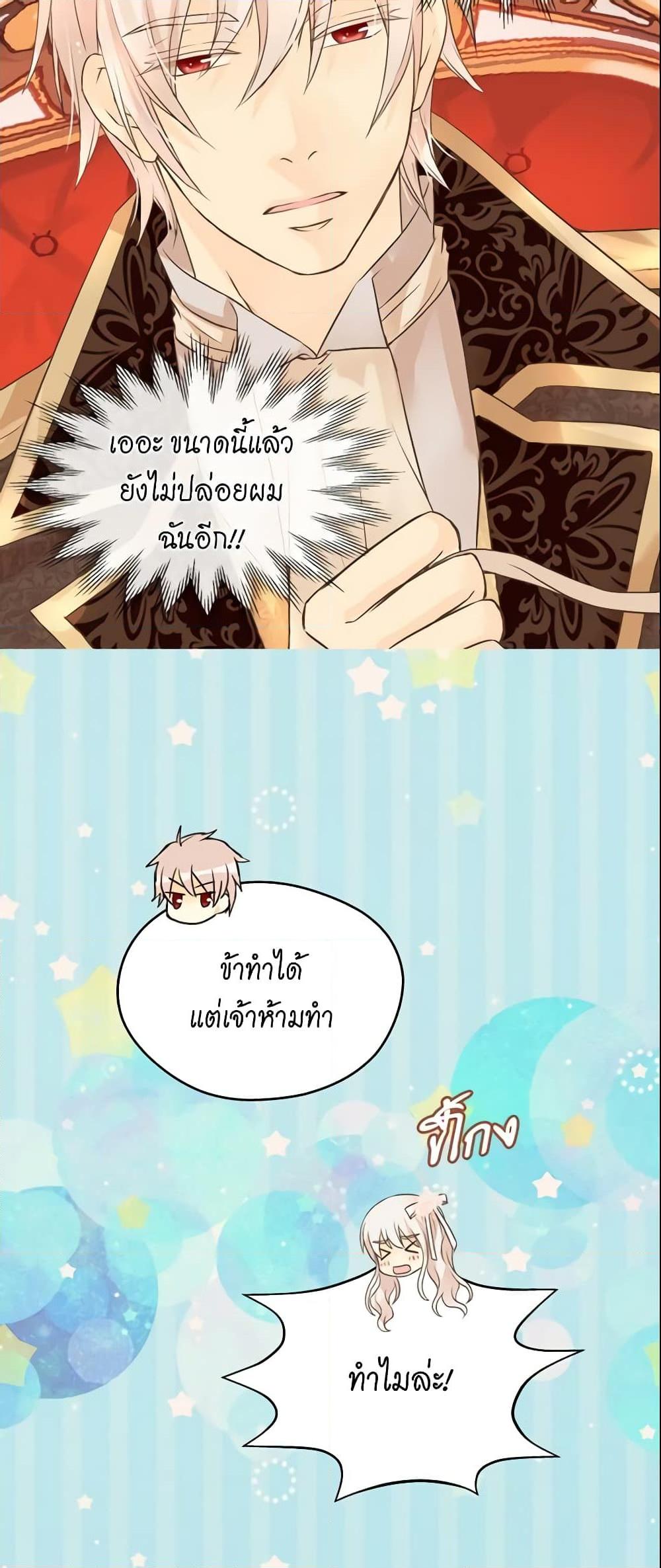 Manga-lc-com อ่านมังงะ อ่านการ์ตูน ออนไลน์ ฟรี Daughter of the Emperor ตอนที่ 1 2 3 4 5 6 7 8 9 10 11 12 13 14 ฟรี ไม่มีโฆษณา Manga-lc - อ่าน มังงะ อ่าน การ์ตูน ออนไลน์ อ่านมังงะ ฟรี