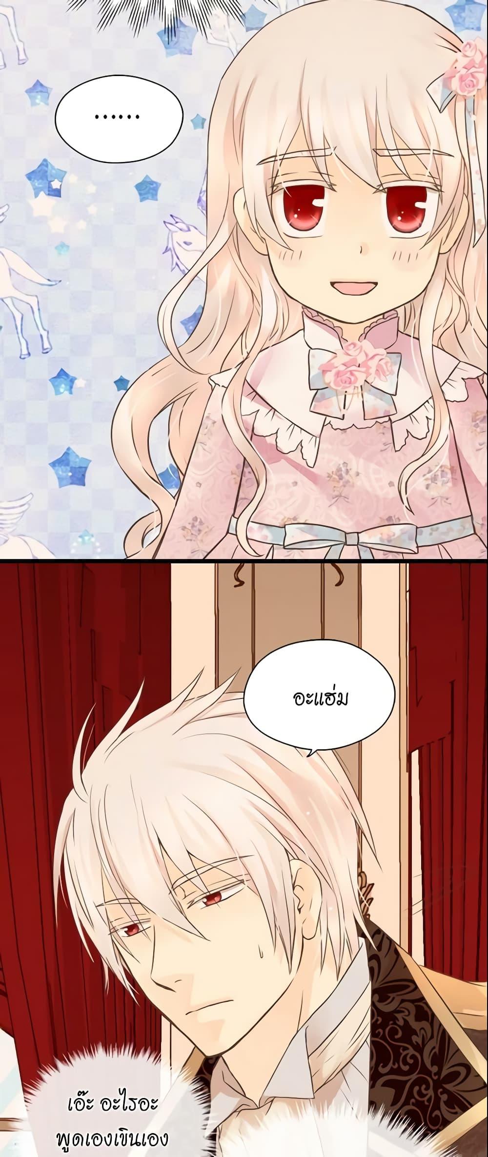 Manga-lc-com อ่านมังงะ อ่านการ์ตูน ออนไลน์ ฟรี Daughter of the Emperor ตอนที่ 1 2 3 4 5 6 7 8 9 10 11 12 13 14 ฟรี ไม่มีโฆษณา Manga-lc - อ่าน มังงะ อ่าน การ์ตูน ออนไลน์ อ่านมังงะ ฟรี