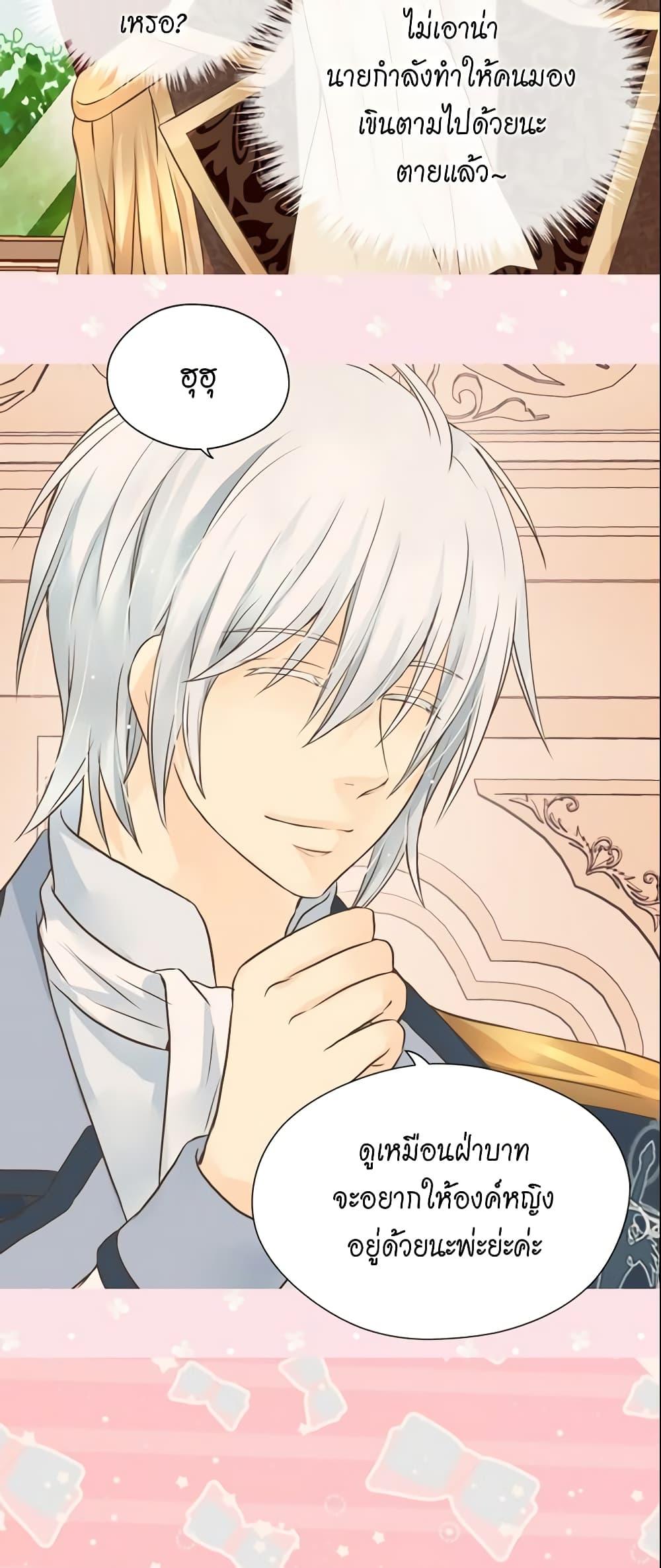 Manga-lc-com อ่านมังงะ อ่านการ์ตูน ออนไลน์ ฟรี Daughter of the Emperor ตอนที่ 1 2 3 4 5 6 7 8 9 10 11 12 13 14 ฟรี ไม่มีโฆษณา Manga-lc - อ่าน มังงะ อ่าน การ์ตูน ออนไลน์ อ่านมังงะ ฟรี