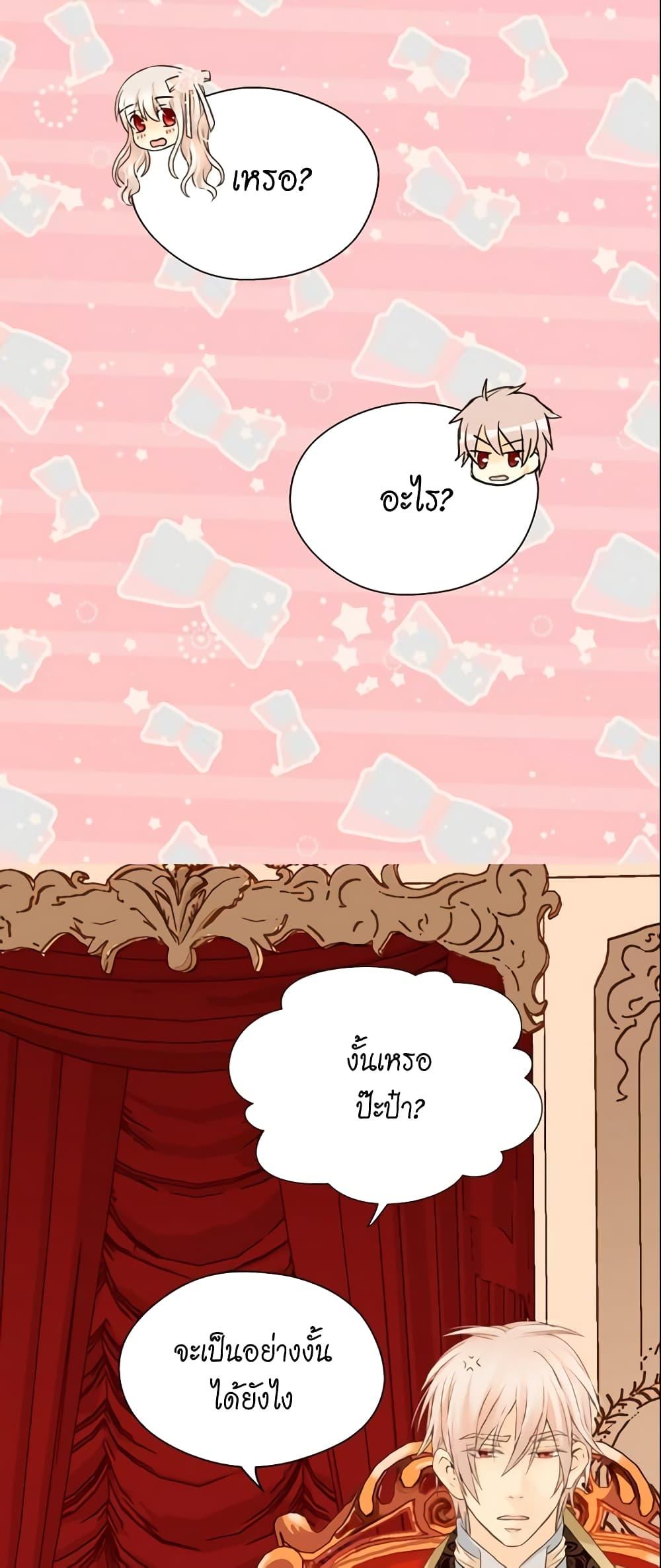 Manga-lc-com อ่านมังงะ อ่านการ์ตูน ออนไลน์ ฟรี Daughter of the Emperor ตอนที่ 1 2 3 4 5 6 7 8 9 10 11 12 13 14 ฟรี ไม่มีโฆษณา Manga-lc - อ่าน มังงะ อ่าน การ์ตูน ออนไลน์ อ่านมังงะ ฟรี