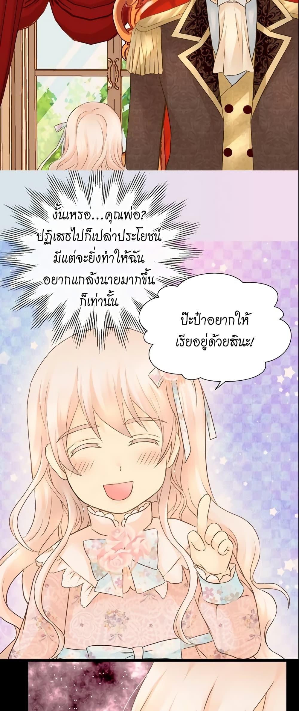 Manga-lc-com อ่านมังงะ อ่านการ์ตูน ออนไลน์ ฟรี Daughter of the Emperor ตอนที่ 1 2 3 4 5 6 7 8 9 10 11 12 13 14 ฟรี ไม่มีโฆษณา Manga-lc - อ่าน มังงะ อ่าน การ์ตูน ออนไลน์ อ่านมังงะ ฟรี