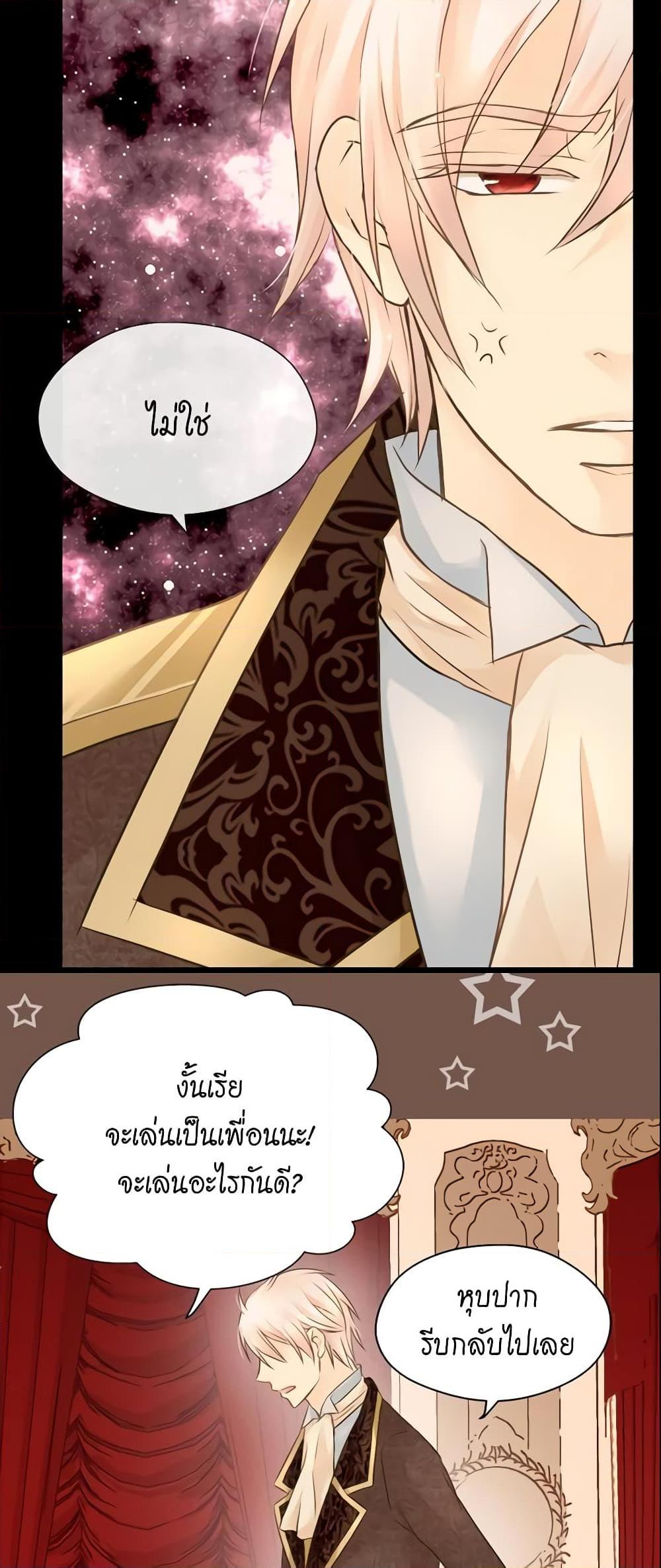 Manga-lc-com อ่านมังงะ อ่านการ์ตูน ออนไลน์ ฟรี Daughter of the Emperor ตอนที่ 1 2 3 4 5 6 7 8 9 10 11 12 13 14 ฟรี ไม่มีโฆษณา Manga-lc - อ่าน มังงะ อ่าน การ์ตูน ออนไลน์ อ่านมังงะ ฟรี