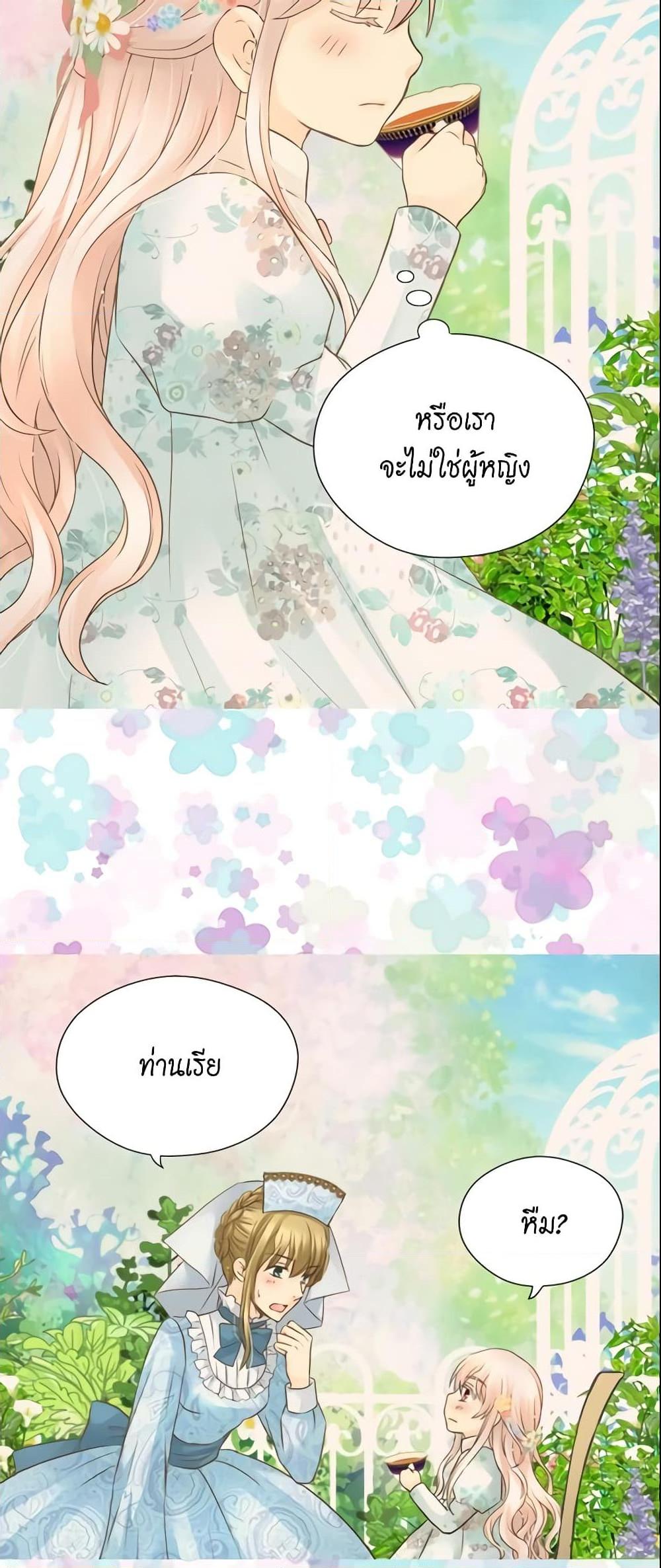 Manga-lc-com อ่านมังงะ อ่านการ์ตูน ออนไลน์ ฟรี Daughter of the Emperor ตอนที่ 1 2 3 4 5 6 7 8 9 10 11 12 13 14 ฟรี ไม่มีโฆษณา Manga-lc - อ่าน มังงะ อ่าน การ์ตูน ออนไลน์ อ่านมังงะ ฟรี