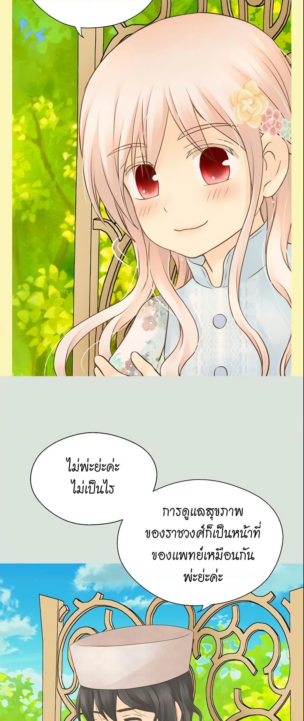 Manga-lc-com อ่านมังงะ อ่านการ์ตูน ออนไลน์ ฟรี Daughter of the Emperor ตอนที่ 1 2 3 4 5 6 7 8 9 10 11 12 13 14 ฟรี ไม่มีโฆษณา Manga-lc - อ่าน มังงะ อ่าน การ์ตูน ออนไลน์ อ่านมังงะ ฟรี