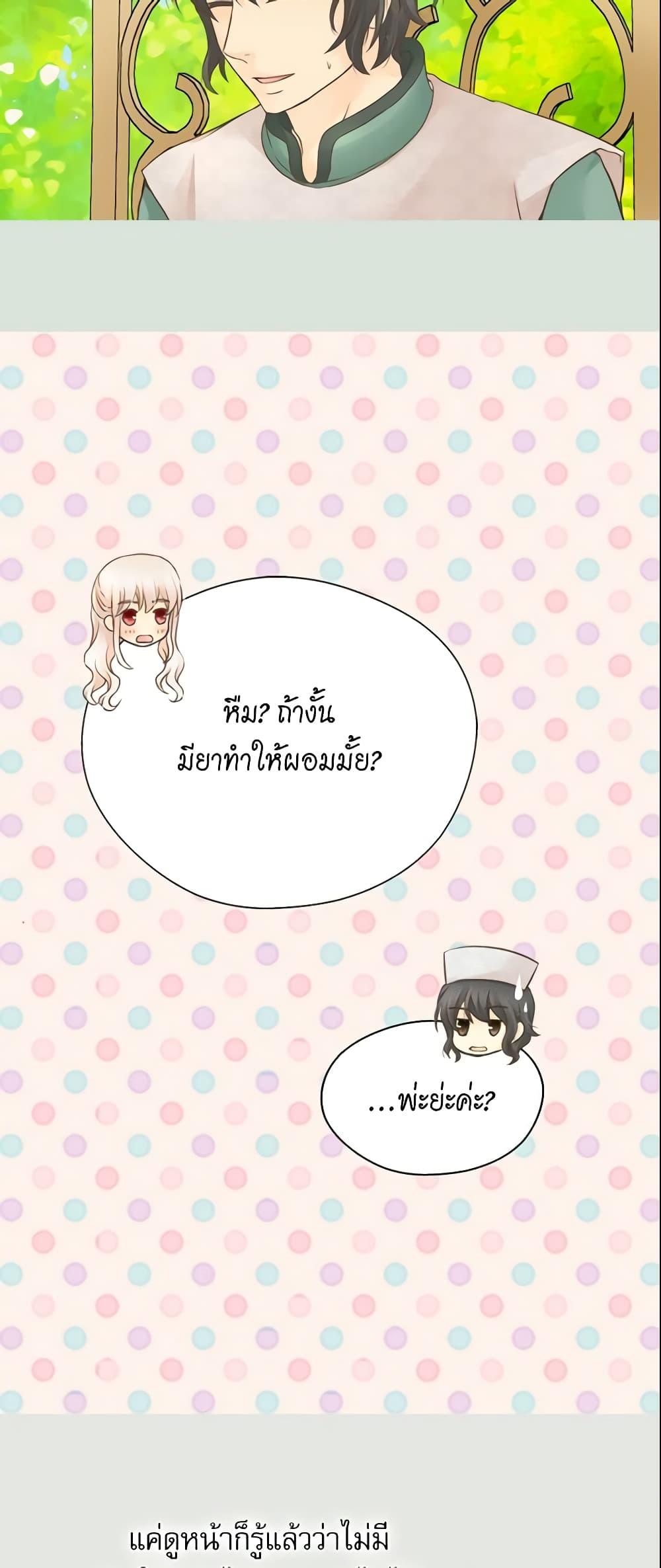 Manga-lc-com อ่านมังงะ อ่านการ์ตูน ออนไลน์ ฟรี Daughter of the Emperor ตอนที่ 1 2 3 4 5 6 7 8 9 10 11 12 13 14 ฟรี ไม่มีโฆษณา Manga-lc - อ่าน มังงะ อ่าน การ์ตูน ออนไลน์ อ่านมังงะ ฟรี