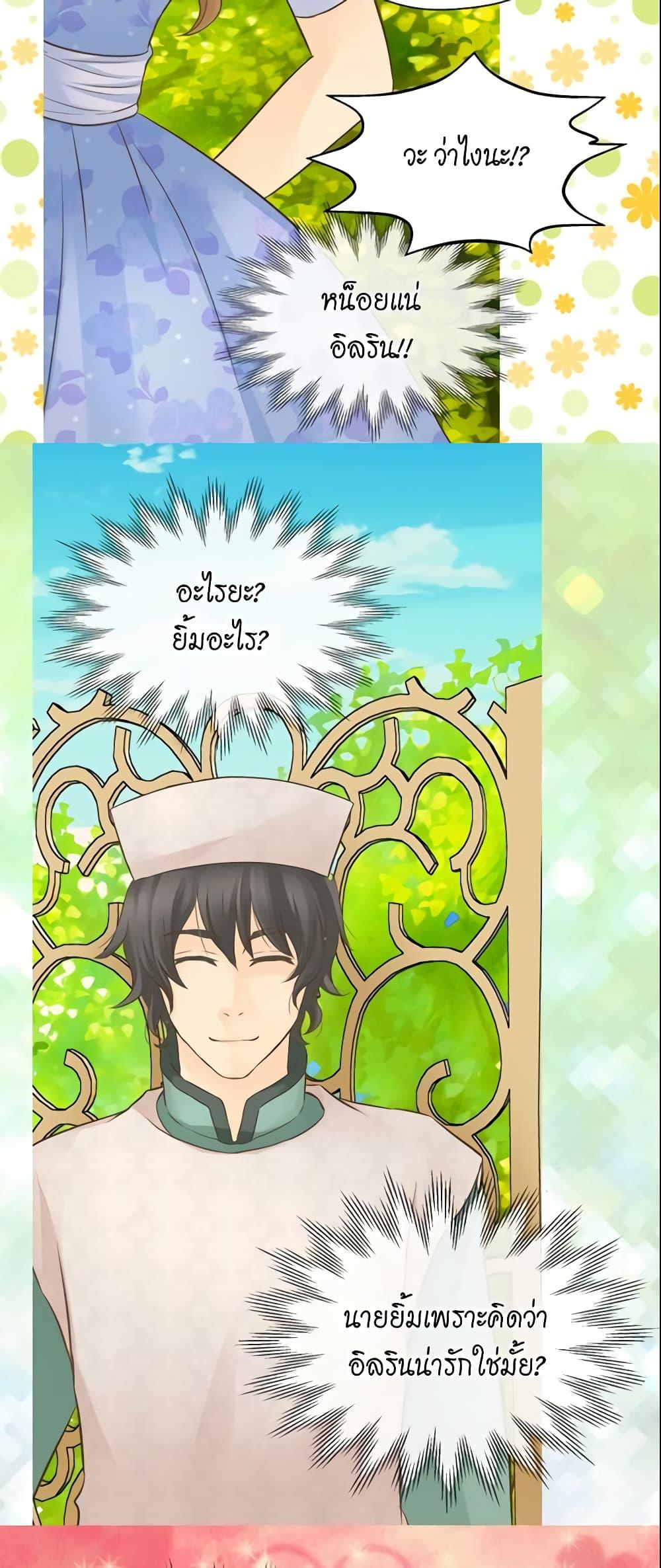 Manga-lc-com อ่านมังงะ อ่านการ์ตูน ออนไลน์ ฟรี Daughter of the Emperor ตอนที่ 1 2 3 4 5 6 7 8 9 10 11 12 13 14 ฟรี ไม่มีโฆษณา Manga-lc - อ่าน มังงะ อ่าน การ์ตูน ออนไลน์ อ่านมังงะ ฟรี