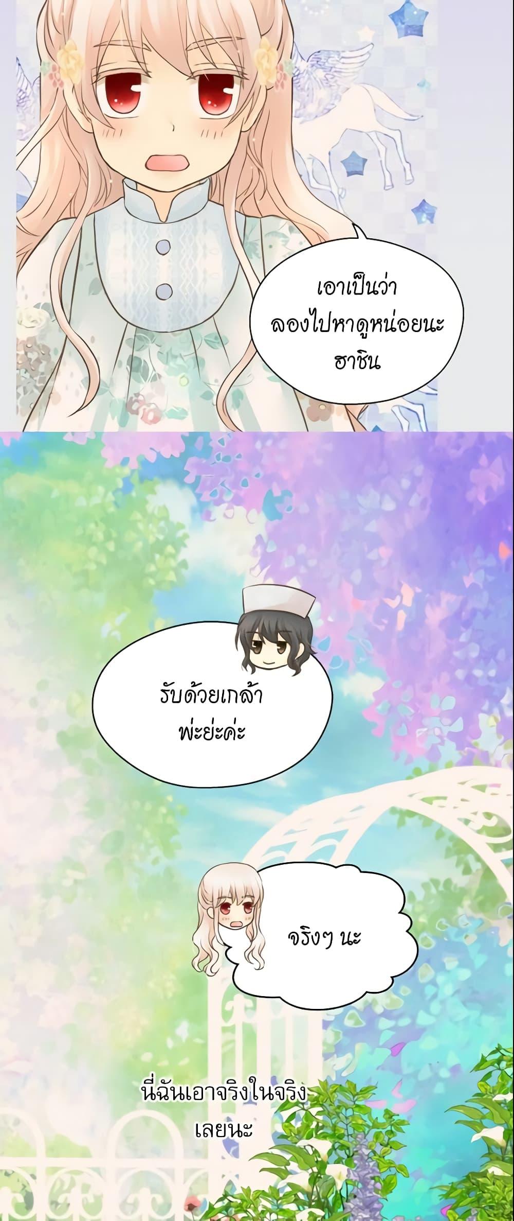 Manga-lc-com อ่านมังงะ อ่านการ์ตูน ออนไลน์ ฟรี Daughter of the Emperor ตอนที่ 1 2 3 4 5 6 7 8 9 10 11 12 13 14 ฟรี ไม่มีโฆษณา Manga-lc - อ่าน มังงะ อ่าน การ์ตูน ออนไลน์ อ่านมังงะ ฟรี