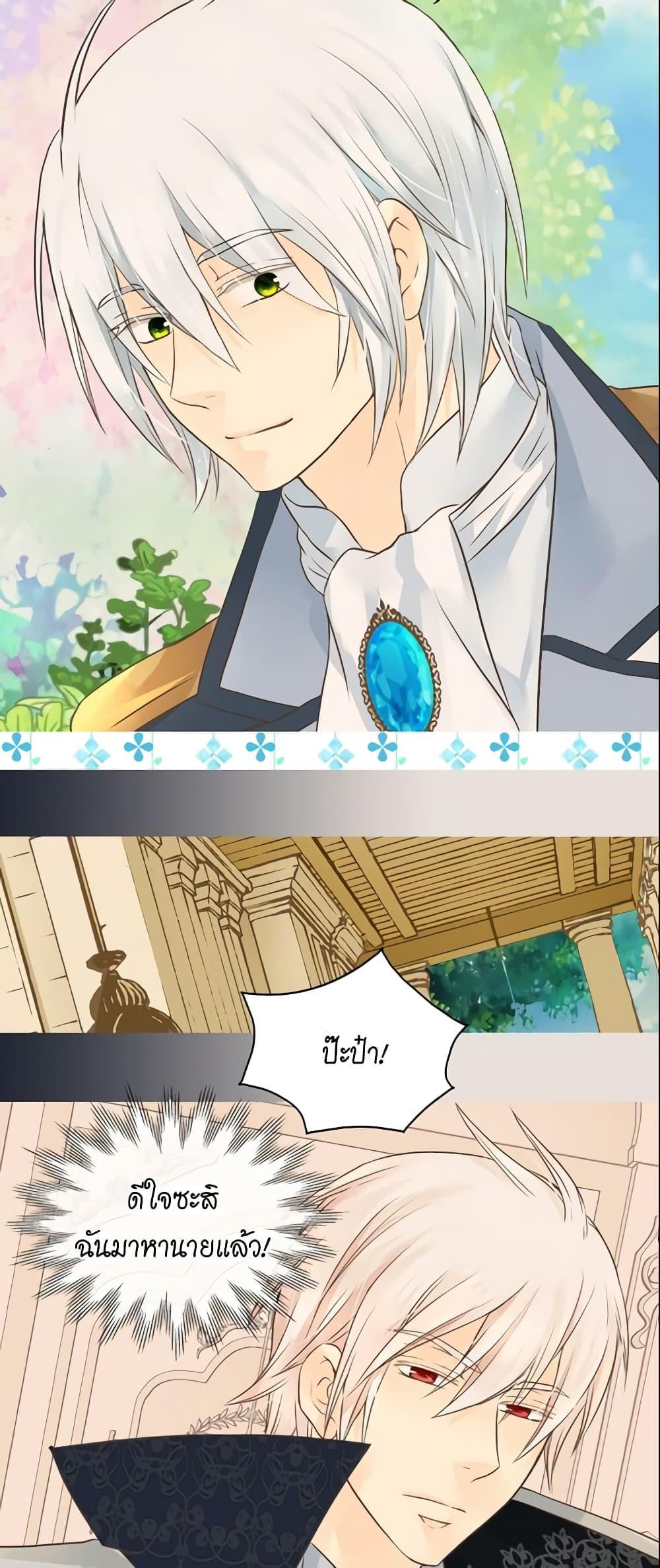 Manga-lc-com อ่านมังงะ อ่านการ์ตูน ออนไลน์ ฟรี Daughter of the Emperor ตอนที่ 1 2 3 4 5 6 7 8 9 10 11 12 13 14 ฟรี ไม่มีโฆษณา Manga-lc - อ่าน มังงะ อ่าน การ์ตูน ออนไลน์ อ่านมังงะ ฟรี