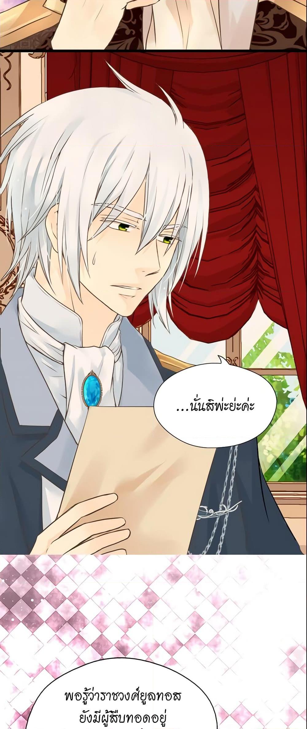 Manga-lc-com อ่านมังงะ อ่านการ์ตูน ออนไลน์ ฟรี Daughter of the Emperor ตอนที่ 1 2 3 4 5 6 7 8 9 10 11 12 13 14 ฟรี ไม่มีโฆษณา Manga-lc - อ่าน มังงะ อ่าน การ์ตูน ออนไลน์ อ่านมังงะ ฟรี