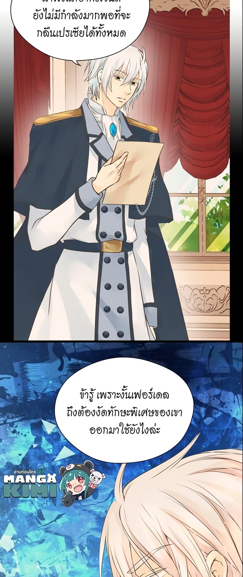 Manga-lc-com อ่านมังงะ อ่านการ์ตูน ออนไลน์ ฟรี Daughter of the Emperor ตอนที่ 1 2 3 4 5 6 7 8 9 10 11 12 13 14 ฟรี ไม่มีโฆษณา Manga-lc - อ่าน มังงะ อ่าน การ์ตูน ออนไลน์ อ่านมังงะ ฟรี