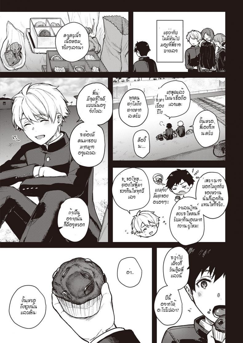 Doujin-Lc- อ่าน โดจิน มังฮวา เกาหลี ญี่ปุ่น จีน แปลไทย เพื่อครอบครัวของผม... [Yoshitora] Uraomote Petriangle Chuuhen ตอนที่ 1 2 3 4 5 6 7 8 9 10 11 12 13 14 ฟรี ไม่มีโฆษณา อ่าน โดจิน Manhwa เกาหลี ญี่ปุ่น จีน เรามีครบ คัดมาให้เน้นๆ โดจิน 18+ รับประกันความฟินโดย  Doujin Lc