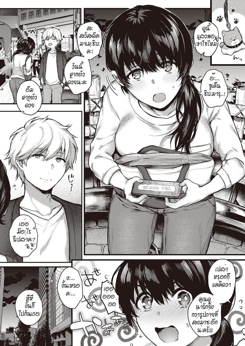 Doujin-Lc- อ่าน โดจิน มังฮวา เกาหลี ญี่ปุ่น จีน แปลไทย เพื่อครอบครัวของผม... [Yoshitora] Uraomote Petriangle Chuuhen ตอนที่ 1 2 3 4 5 6 7 8 9 10 11 12 13 14 ฟรี ไม่มีโฆษณา อ่าน โดจิน Manhwa เกาหลี ญี่ปุ่น จีน เรามีครบ คัดมาให้เน้นๆ โดจิน 18+ รับประกันความฟินโดย  Doujin Lc