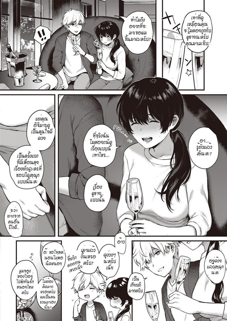 Doujin-Lc- อ่าน โดจิน มังฮวา เกาหลี ญี่ปุ่น จีน แปลไทย เพื่อครอบครัวของผม... [Yoshitora] Uraomote Petriangle Chuuhen ตอนที่ 1 2 3 4 5 6 7 8 9 10 11 12 13 14 ฟรี ไม่มีโฆษณา อ่าน โดจิน Manhwa เกาหลี ญี่ปุ่น จีน เรามีครบ คัดมาให้เน้นๆ โดจิน 18+ รับประกันความฟินโดย  Doujin Lc