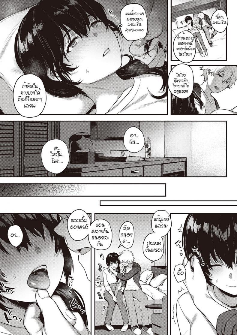 Doujin-Lc- อ่าน โดจิน มังฮวา เกาหลี ญี่ปุ่น จีน แปลไทย เพื่อครอบครัวของผม... [Yoshitora] Uraomote Petriangle Chuuhen ตอนที่ 1 2 3 4 5 6 7 8 9 10 11 12 13 14 ฟรี ไม่มีโฆษณา อ่าน โดจิน Manhwa เกาหลี ญี่ปุ่น จีน เรามีครบ คัดมาให้เน้นๆ โดจิน 18+ รับประกันความฟินโดย  Doujin Lc