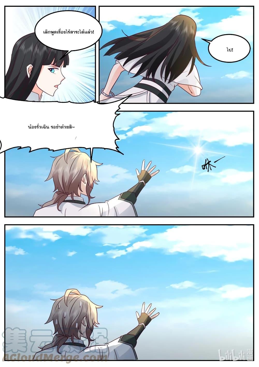 Manga-lc-com อ่านมังงะ อ่านการ์ตูน ออนไลน์ ฟรี Martial God Asura ตอนที่ 1 2 3 4 5 6 7 8 9 10 11 12 13 14 ฟรี ไม่มีโฆษณา Manga-lc - อ่าน มังงะ อ่าน การ์ตูน ออนไลน์ อ่านมังงะ ฟรี