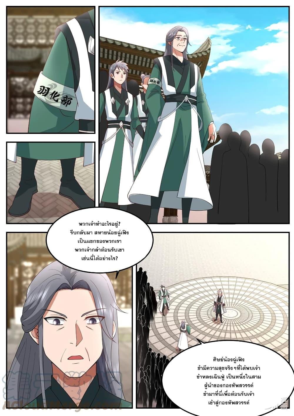 Manga-lc-com อ่านมังงะ อ่านการ์ตูน ออนไลน์ ฟรี Martial God Asura ตอนที่ 1 2 3 4 5 6 7 8 9 10 11 12 13 14 ฟรี ไม่มีโฆษณา Manga-lc - อ่าน มังงะ อ่าน การ์ตูน ออนไลน์ อ่านมังงะ ฟรี