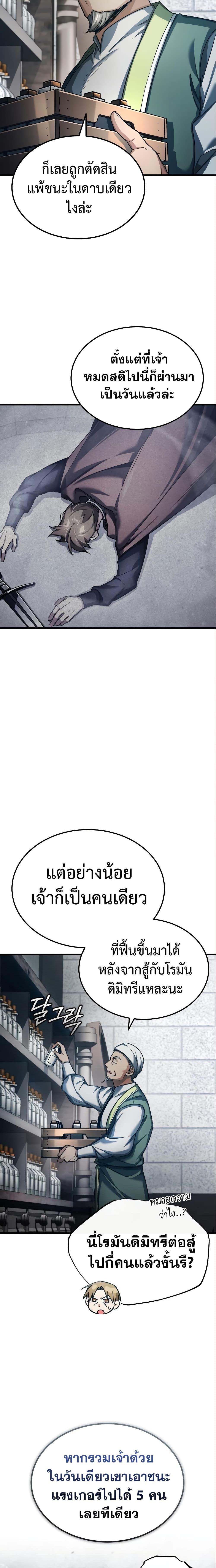 Manga-lc-com อ่านมังงะ อ่านการ์ตูน ออนไลน์ ฟรี The Heavenly Demon Can’t Live a Normal Life ตอนที่ 1 2 3 4 5 6 7 8 9 10 11 12 13 14 ฟรี ไม่มีโฆษณา Manga-lc - อ่าน มังงะ อ่าน การ์ตูน ออนไลน์ อ่านมังงะ ฟรี