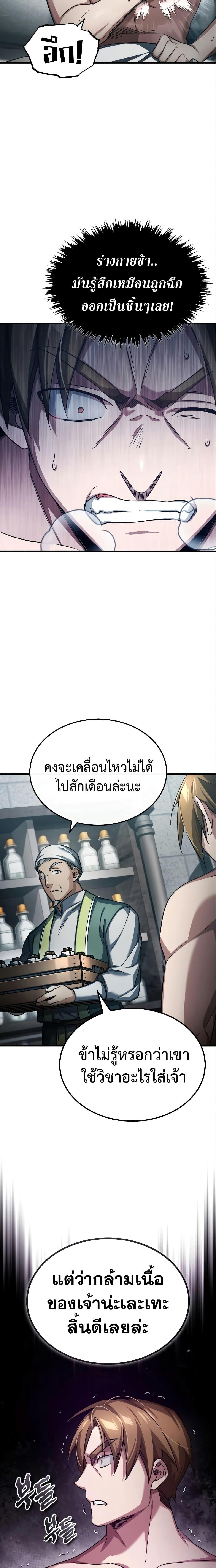 Manga-lc-com อ่านมังงะ อ่านการ์ตูน ออนไลน์ ฟรี The Heavenly Demon Can’t Live a Normal Life ตอนที่ 1 2 3 4 5 6 7 8 9 10 11 12 13 14 ฟรี ไม่มีโฆษณา Manga-lc - อ่าน มังงะ อ่าน การ์ตูน ออนไลน์ อ่านมังงะ ฟรี