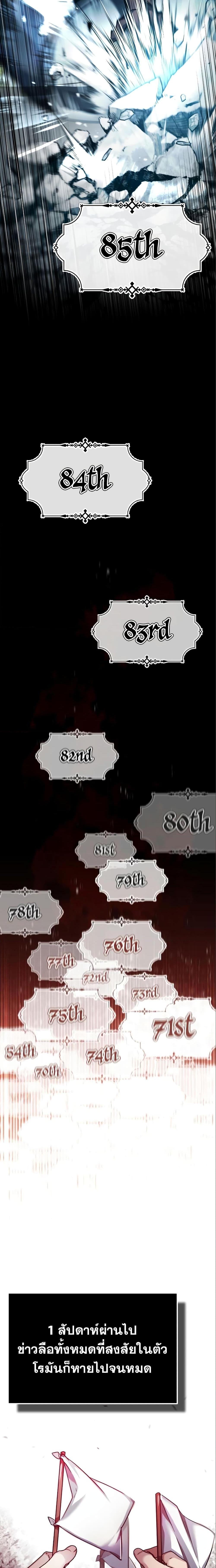 Manga-lc-com อ่านมังงะ อ่านการ์ตูน ออนไลน์ ฟรี The Heavenly Demon Can’t Live a Normal Life ตอนที่ 1 2 3 4 5 6 7 8 9 10 11 12 13 14 ฟรี ไม่มีโฆษณา Manga-lc - อ่าน มังงะ อ่าน การ์ตูน ออนไลน์ อ่านมังงะ ฟรี