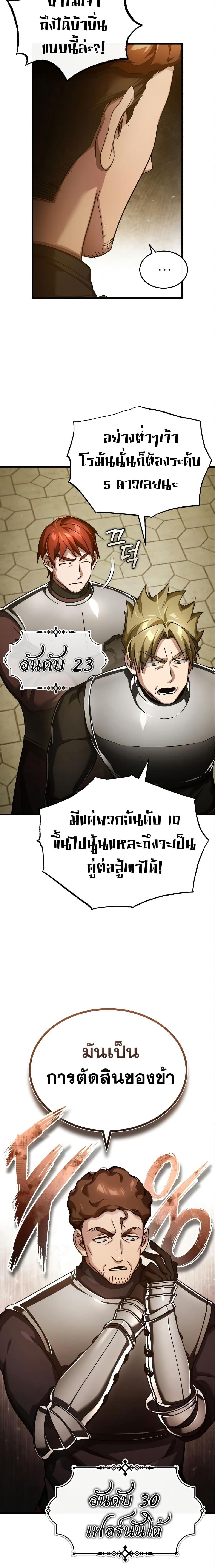 Manga-lc-com อ่านมังงะ อ่านการ์ตูน ออนไลน์ ฟรี The Heavenly Demon Can’t Live a Normal Life ตอนที่ 1 2 3 4 5 6 7 8 9 10 11 12 13 14 ฟรี ไม่มีโฆษณา Manga-lc - อ่าน มังงะ อ่าน การ์ตูน ออนไลน์ อ่านมังงะ ฟรี