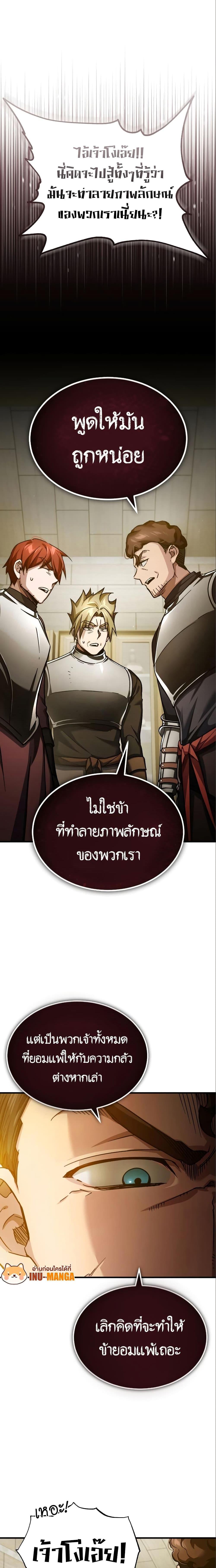 Manga-lc-com อ่านมังงะ อ่านการ์ตูน ออนไลน์ ฟรี The Heavenly Demon Can’t Live a Normal Life ตอนที่ 1 2 3 4 5 6 7 8 9 10 11 12 13 14 ฟรี ไม่มีโฆษณา Manga-lc - อ่าน มังงะ อ่าน การ์ตูน ออนไลน์ อ่านมังงะ ฟรี