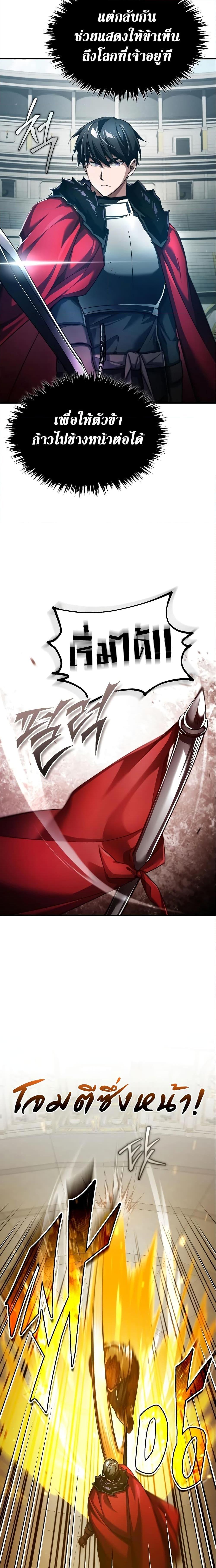 Manga-lc-com อ่านมังงะ อ่านการ์ตูน ออนไลน์ ฟรี The Heavenly Demon Can’t Live a Normal Life ตอนที่ 1 2 3 4 5 6 7 8 9 10 11 12 13 14 ฟรี ไม่มีโฆษณา Manga-lc - อ่าน มังงะ อ่าน การ์ตูน ออนไลน์ อ่านมังงะ ฟรี