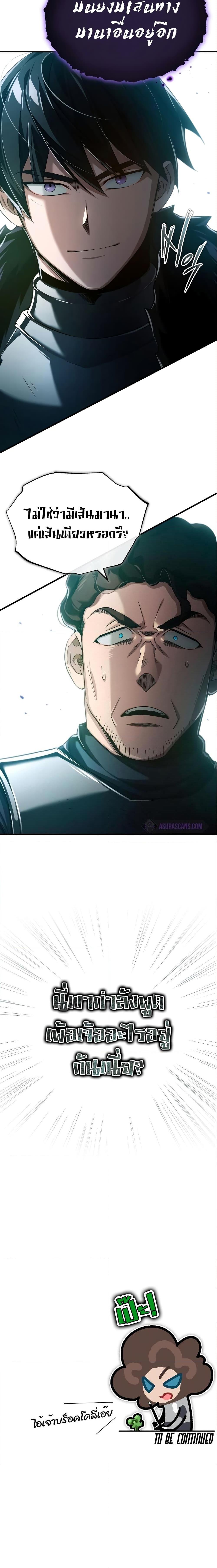 Manga-lc-com อ่านมังงะ อ่านการ์ตูน ออนไลน์ ฟรี The Heavenly Demon Can’t Live a Normal Life ตอนที่ 1 2 3 4 5 6 7 8 9 10 11 12 13 14 ฟรี ไม่มีโฆษณา Manga-lc - อ่าน มังงะ อ่าน การ์ตูน ออนไลน์ อ่านมังงะ ฟรี