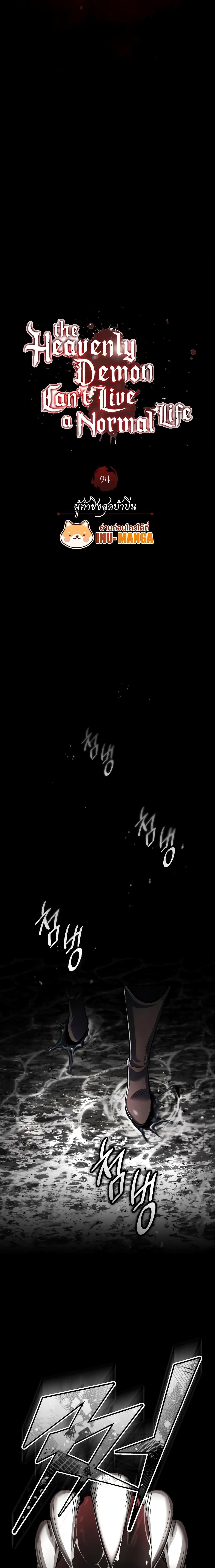 Manga-lc-com อ่านมังงะ อ่านการ์ตูน ออนไลน์ ฟรี The Heavenly Demon Can’t Live a Normal Life ตอนที่ 1 2 3 4 5 6 7 8 9 10 11 12 13 14 ฟรี ไม่มีโฆษณา Manga-lc - อ่าน มังงะ อ่าน การ์ตูน ออนไลน์ อ่านมังงะ ฟรี