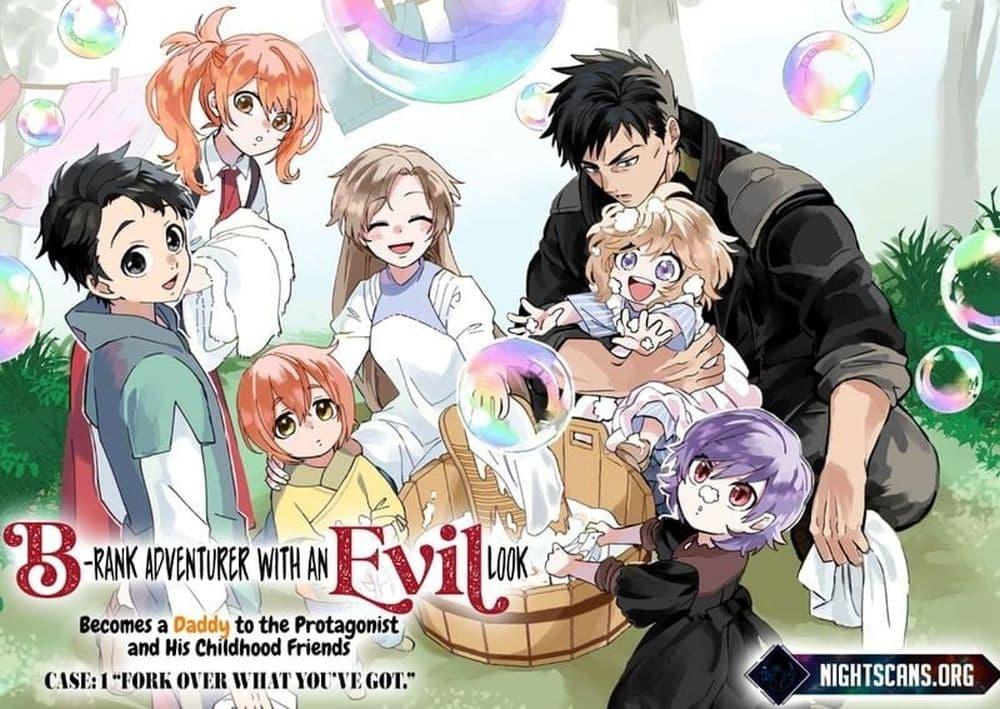 Manga-lc-com อ่านมังงะ อ่านการ์ตูน ออนไลน์ ฟรี B-Rank Adventurer With an Evil Look Becomes a Daddy to the Protagonist and His Childhood Friends ตอนที่ 1 2 3 4 5 6 7 8 9 10 11 12 13 14 ฟรี ไม่มีโฆษณา Manga-lc - อ่าน มังงะ อ่าน การ์ตูน ออนไลน์ อ่านมังงะ ฟรี