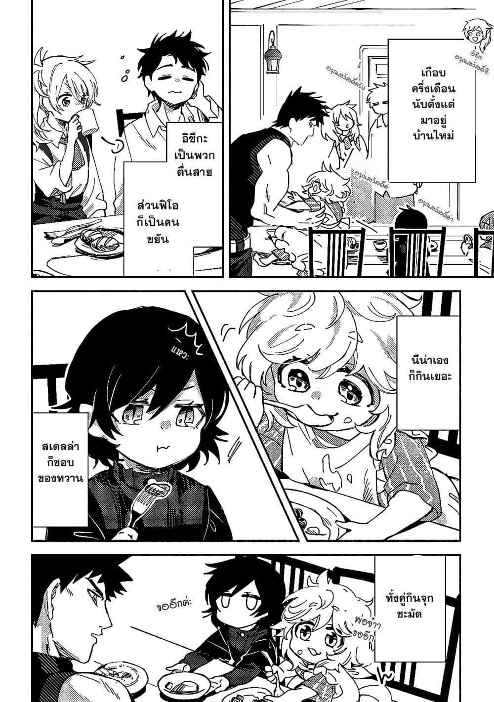 Manga-lc-com อ่านมังงะ อ่านการ์ตูน ออนไลน์ ฟรี B-Rank Adventurer With an Evil Look Becomes a Daddy to the Protagonist and His Childhood Friends ตอนที่ 1 2 3 4 5 6 7 8 9 10 11 12 13 14 ฟรี ไม่มีโฆษณา Manga-lc - อ่าน มังงะ อ่าน การ์ตูน ออนไลน์ อ่านมังงะ ฟรี