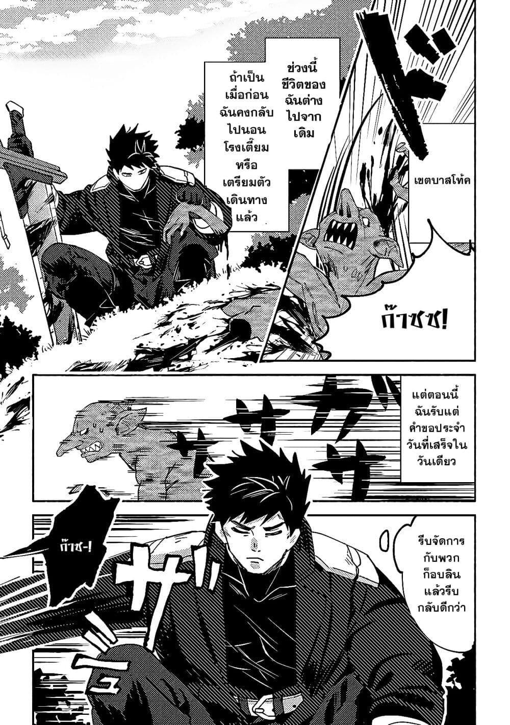 Manga-lc-com อ่านมังงะ อ่านการ์ตูน ออนไลน์ ฟรี B-Rank Adventurer With an Evil Look Becomes a Daddy to the Protagonist and His Childhood Friends ตอนที่ 1 2 3 4 5 6 7 8 9 10 11 12 13 14 ฟรี ไม่มีโฆษณา Manga-lc - อ่าน มังงะ อ่าน การ์ตูน ออนไลน์ อ่านมังงะ ฟรี